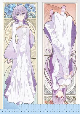 圣女因太过完美不够可爱而被废除婚约并卖到邻国